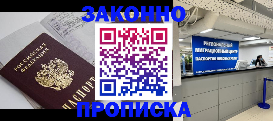 регистрация для школы в Бахчисарае